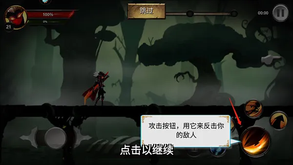 格斗俱乐部正版手游