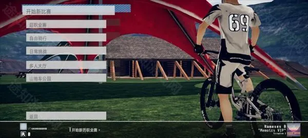 代号速降最新版