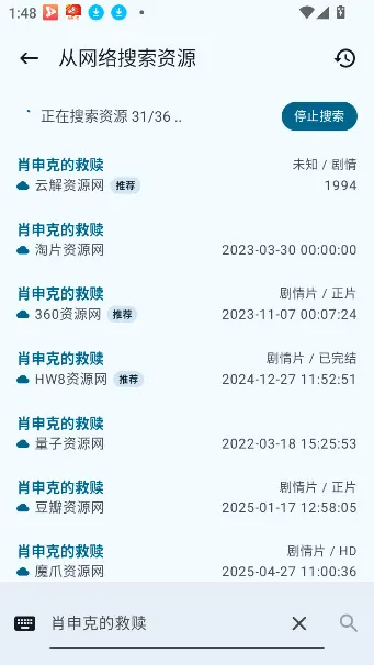资源猫纯净版