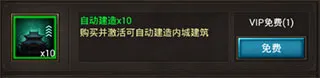 正统三国最新版