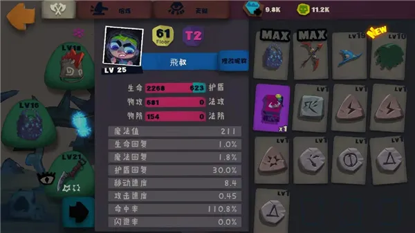 独奏骑士