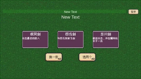 异世之我在修仙世界御剑除魔