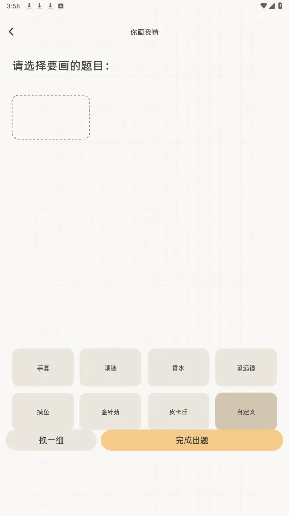 suki情侣日记