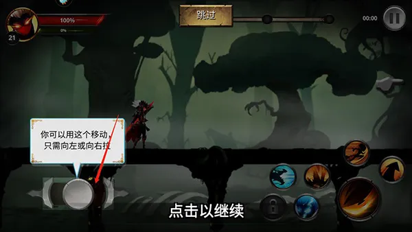 格斗俱乐部正版手游