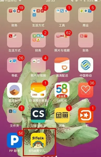51Talk素养