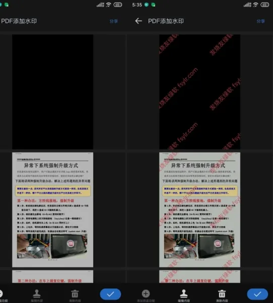 AltaScanner专业解锁版