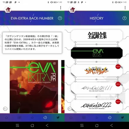 EVA-EXTRA
