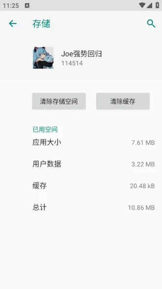 Joe强势回归