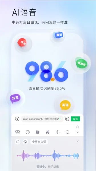 百度输入法去广告去更新版