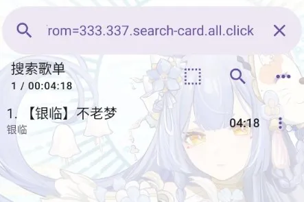 电梓播放器apm