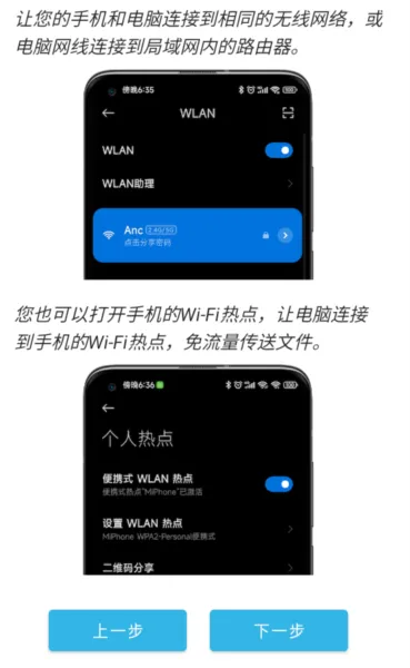 anddrop隔空投送app