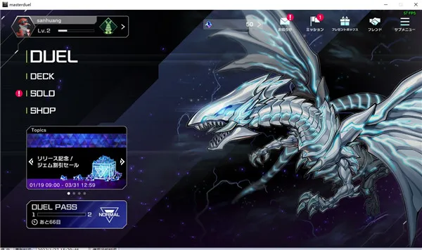 Master Duel手机版