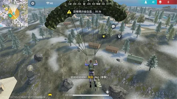 王牌突击队官方版