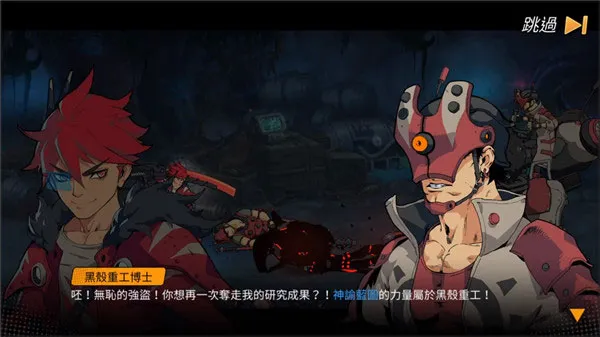 captor clash国际版