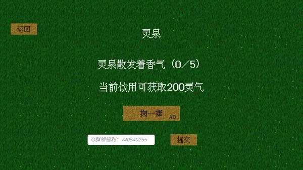 异世之我在修仙世界御剑除魔