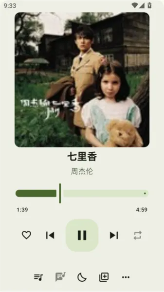 冬瓜音乐最新版本