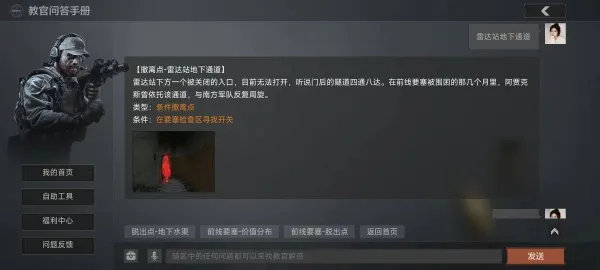 暗区突围lite版