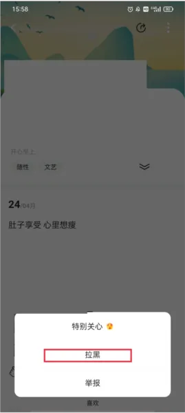 Falo交友软件