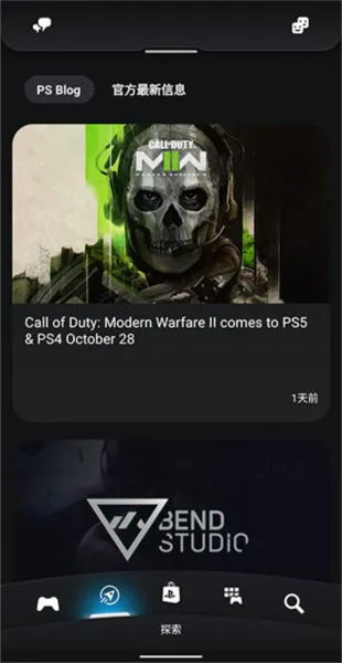 PlayStation港服商店app