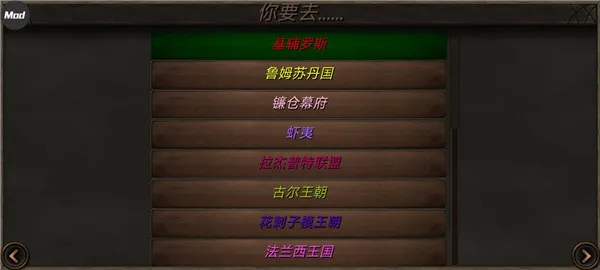 钢铁之躯2无限属性修改版