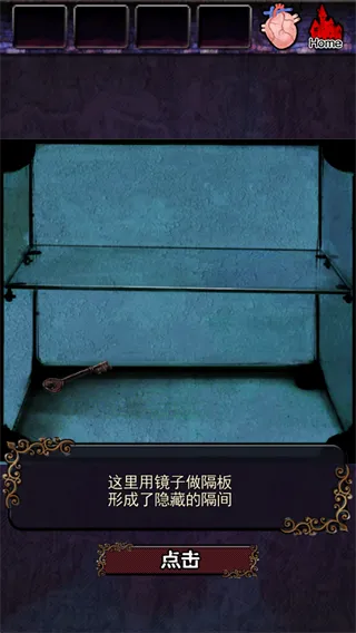 脱出德古拉城堡