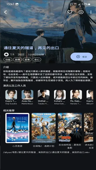 AfuseKt官方正版