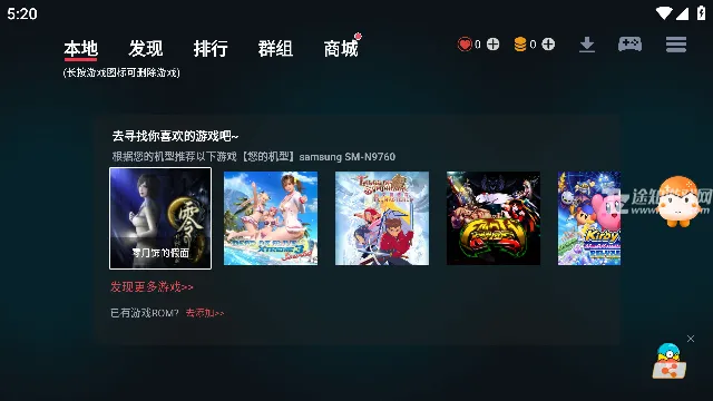 蛋蛋模拟器官方版