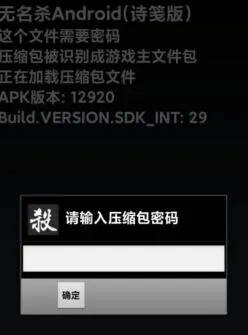 无名杀诗笺版最新版