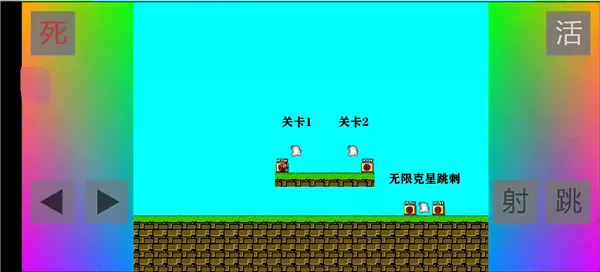 布洛坤iwanna手机版
