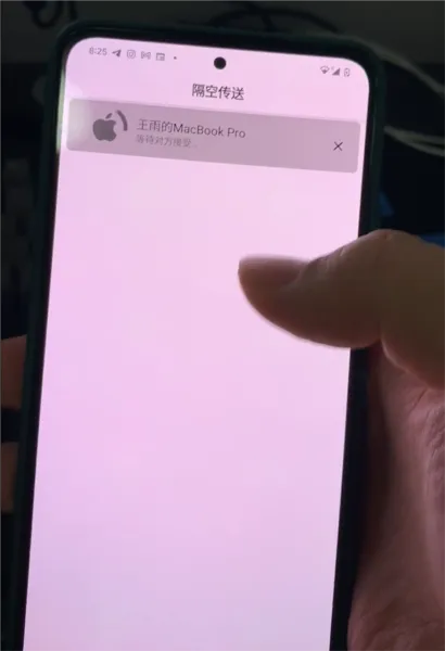 anddrop隔空投送app