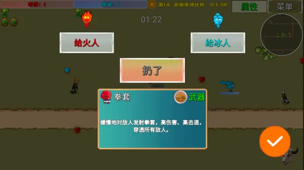 冰火人幸存者