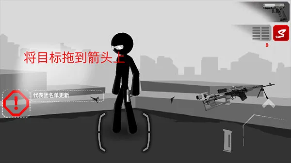 暗杀行动手游