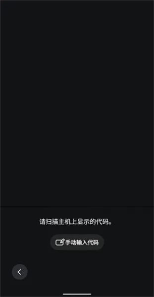PlayStation港服商店app