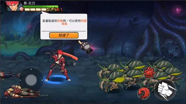 captor clash国际版