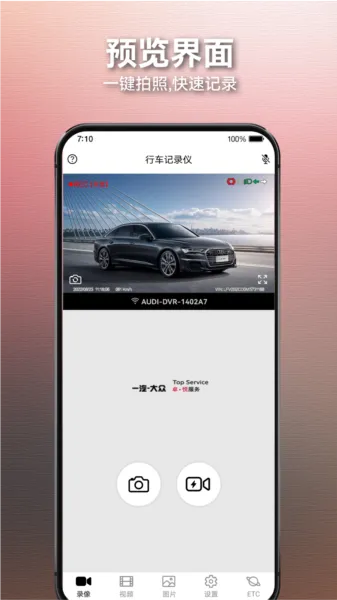 奥智行