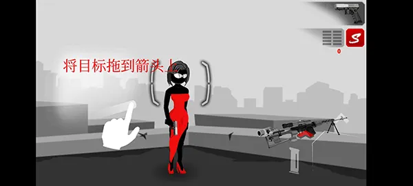 暗杀行动手游