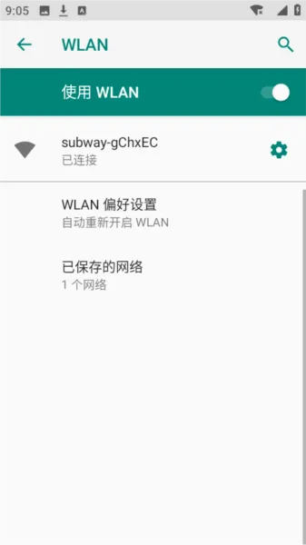 奥智行