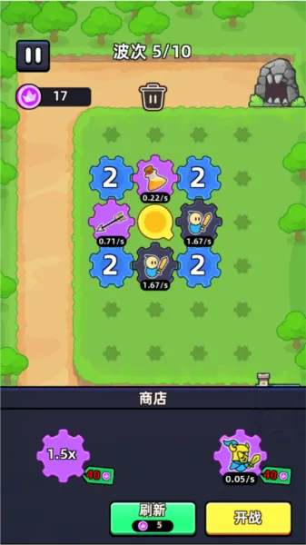 齿轮堡垒去广告版