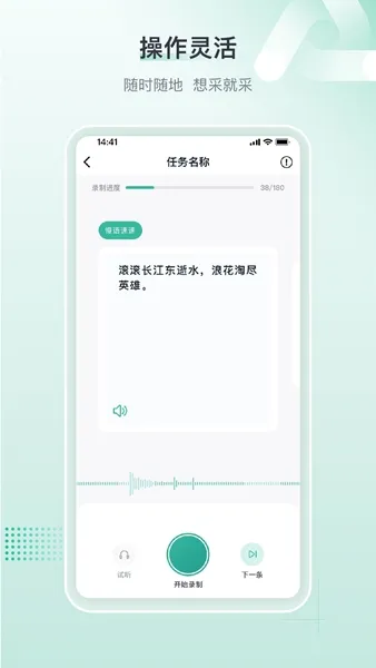 标贝易采