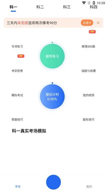 车旅生活