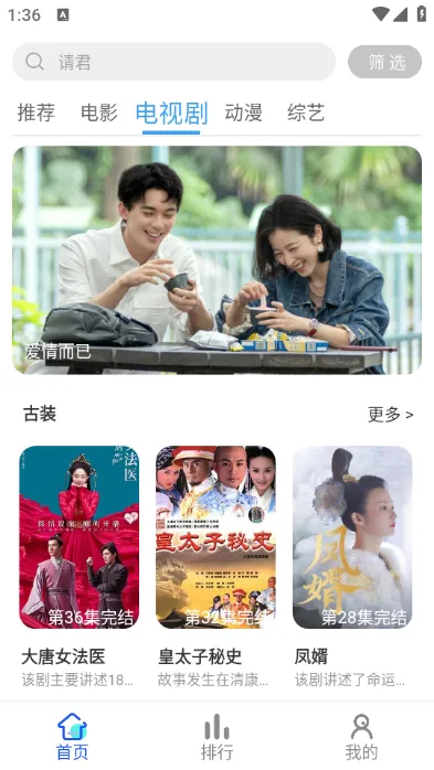 大白影视