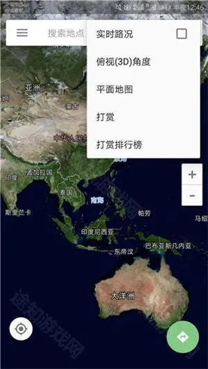 北斗导航地图app