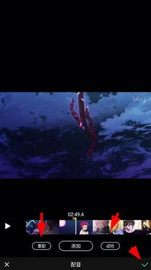 爱剪辑视频编辑器