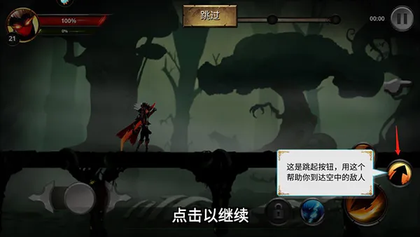 格斗俱乐部正版手游