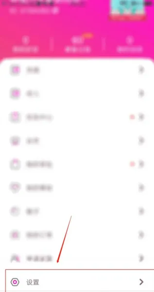 CC语音聊天软件