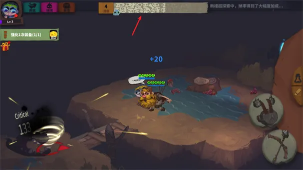 独奏骑士