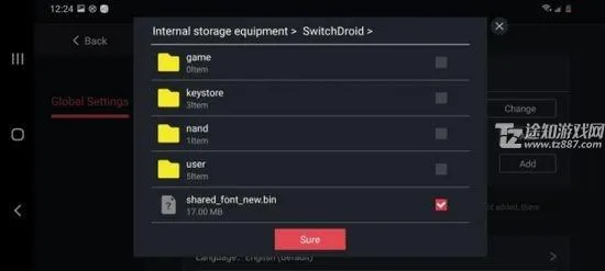蛋蛋模拟器官方版