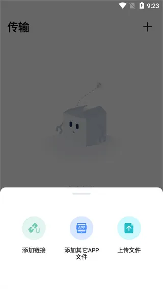 PikPakTV版