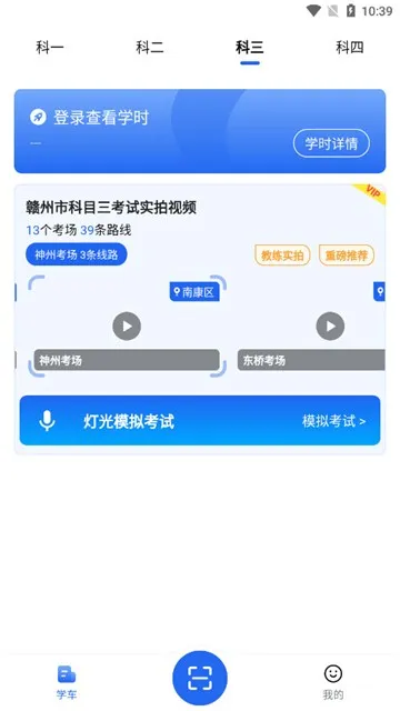 车旅生活