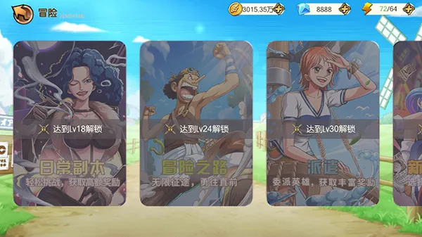 奥丁之锤海贼王游戏(0.1折免费版)